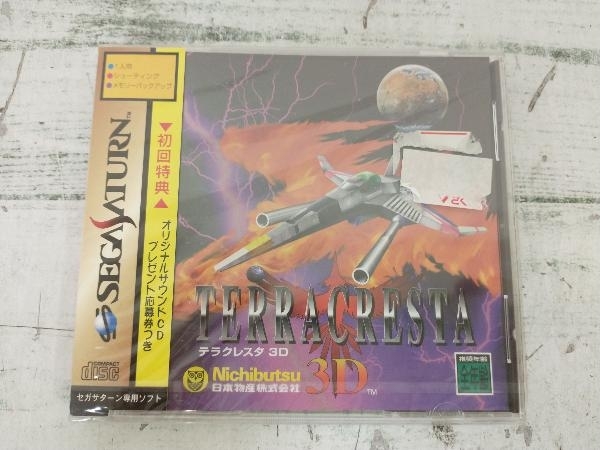 ヤフオク! -「テラクレスタ3d」(サターン) (セガ)の落札相場・落札価格
