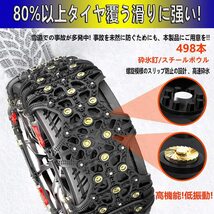 タイヤチェーン 非金属【正規品】車用タイヤチェーン 軽自動車 雪 チェーン 簡単装着 ジャッキアップ不要_画像4