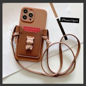 【1207】iPhone14pro スマホショルダー付き ケース