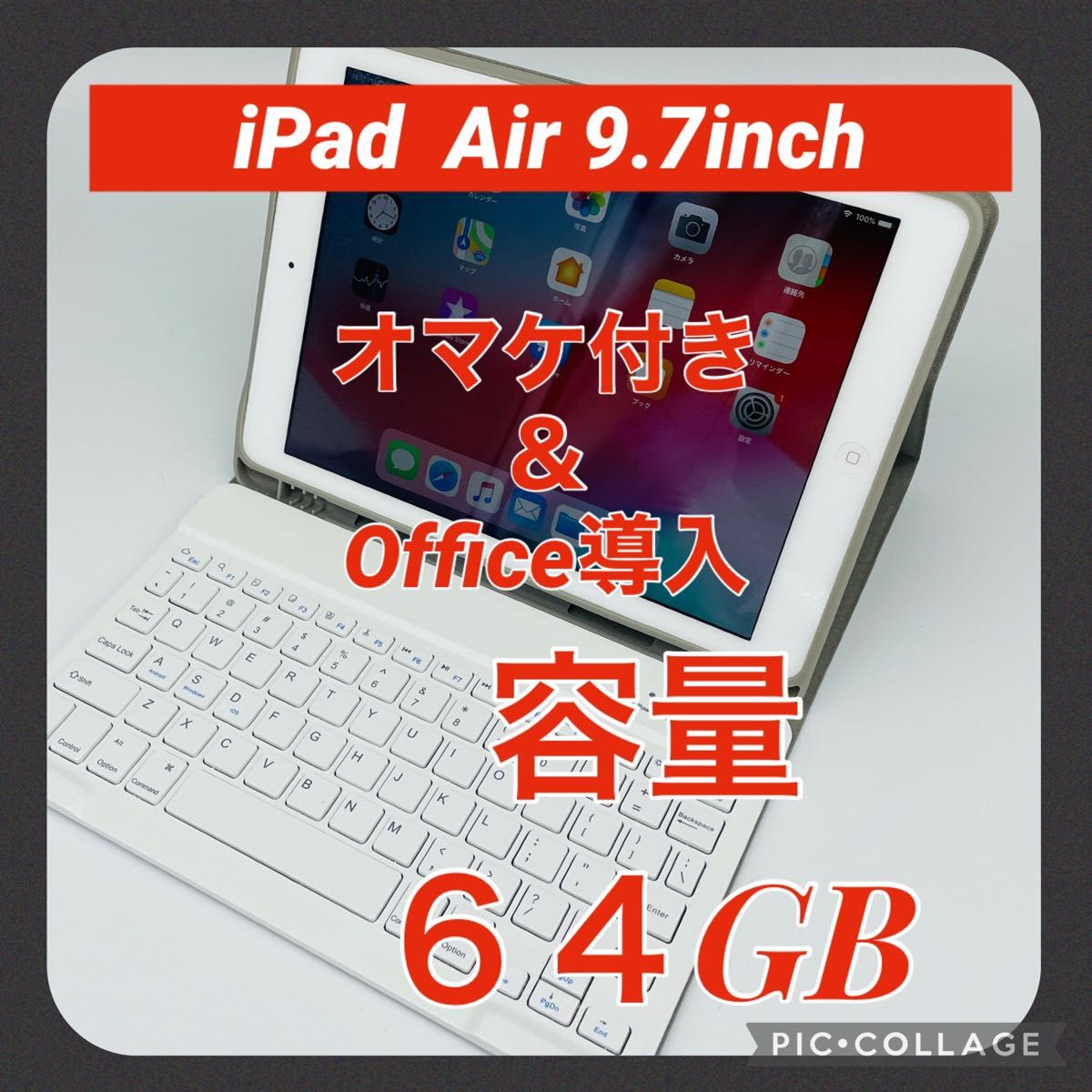 iPad 第8世代 32GB Wi-Fiモデル ＭYLA2CH/A バッテリー100％ シルバー