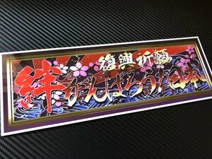 #D271.[.....! Japan ] decoration plate art truck deco truck and n