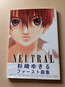 NEUTRAL 杉崎ゆきる画集 (NEWTYPE ILLUSTRATED COLLECTION) /O5355/初版・帯付