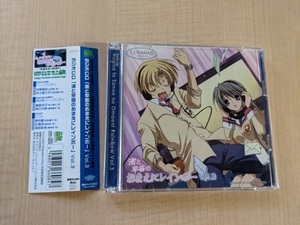 CLANNAD（クラナド）ラジオCD 渚と早苗のおまえにレインボー Vol.3/A20179/桑島法子/中原麻衣/阪口大助/井上喜久子/野中藍/広橋涼/神田朱未