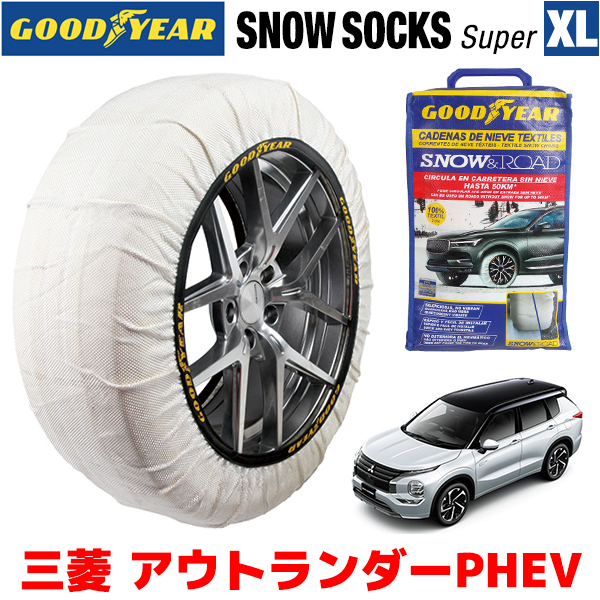 ヤフオク! -オートソックautosockの中古品・新品・未使用品一覧 ヤフオク! -オートソックautosockの中古品・新品・未使用品一覧