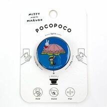 【廃盤】ミッフィー miffy POCOPOCO（B) MIFFY MEETS MARUKO ブルー_画像1