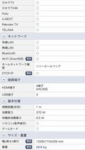 SONY KJ-55A1 [55インチ有機ELテレビ] 展示開梱品_画像5