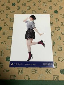 中田花奈　2014 lucky bag 生写真 乃木坂46