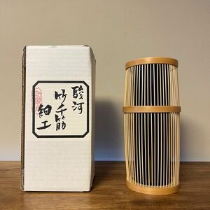 【新品未使用】 駿河竹千筋細工 花器 しおり さらし インテリア 伝統工芸品 