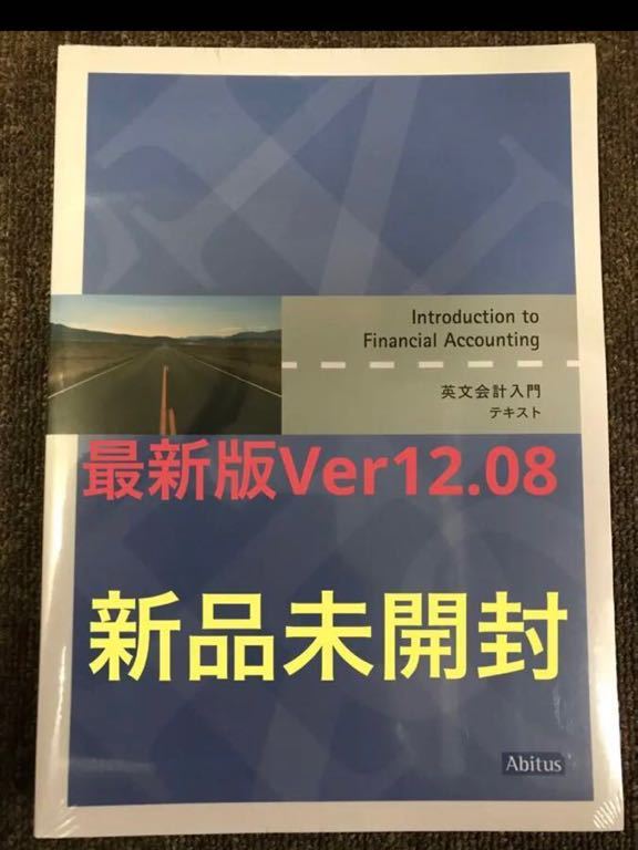 新しく着き USCPA Becker Financial 米国公認会計士 kead.al