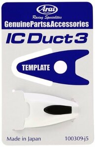  ARAI (Arai) IC duct 3(1 piece insertion ) glass white ( old product number :4923) 104923