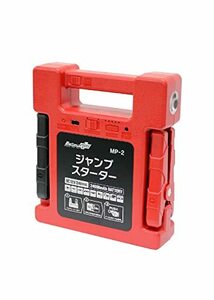 メルテック ジャンプスターター 最大出力DC12V/400A DC24V/600A リチウムイオンバッテリー24000mAh MeltecPlus MP-2 USB1口2A LEDライト付