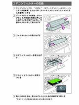 Mlitfilter(エムリットフィルター) トヨタ ハイエース(200) エアコンフィルター D-010_HIACE 花粉対策 抗菌 抗カビ_画像6