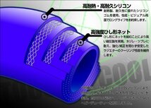 Cool Nuts 異径シリコン強化エルボーホース 90度 耐熱 耐圧 汎用 内径63mm - 76mm ブルー TRE90-63-76-BU_画像2