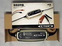 CTEK(シーテック) バッテリーチャージャー&メンテナー 4.3A MXS5.0JP_画像5