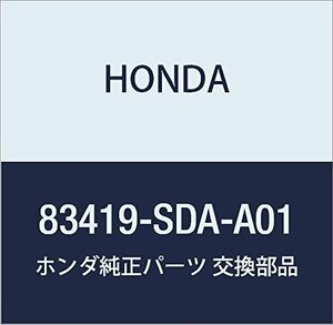 HONDA (ホンダ) 純正部品 ロツク トレイ 品番83419-SDA-A01