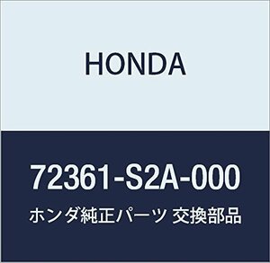HONDA (ホンダ) 純正部品 シール L.フロントドアーホール S2000 品番72361-S2A-000