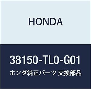 HONDA (ホンダ) 純正部品 ホーンASSY. ハイ レジェンド 4D 品番38150-TL0-G01