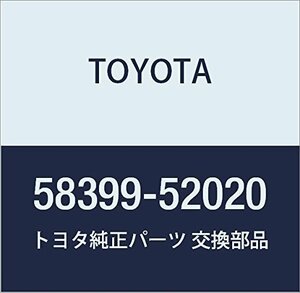 TOYOTA (トヨタ) 純正部品 フロアアンダ カバ- NO.1 アクア 品番58399-52020