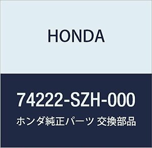 HONDA (ホンダ) 純正部品 カバー L.ボンネツトヒンジ ライフ 品番74222-SZH-000