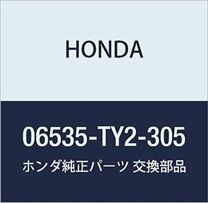 HONDA (ホンダ) 純正部品 リングセツト パワーステアリングシール 品番06535-TY2-315