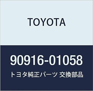 TOYOTA (トヨタ) 純正部品 ラジエータ アウトレットホース ランドクルーザー VAN 品番90916-01058