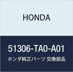 HONDA (ホンダ) 純正部品 ブツシユ フロントスタビライザーホルダー 品番51306-TA0-A01