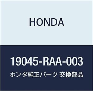 HONDA (ホンダ) 純正部品 キヤツプCOMP. ラジエター (DENSO) 品番19045-RAA-003