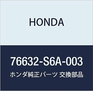 HONDA (ホンダ) 純正部品 ラバー ブレード (375MM) 品番76632-S6A-003