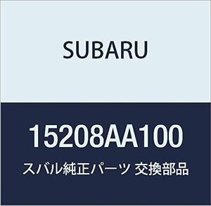 SUBARU (スバル) 純正部品 オイル フイルタ コンプリート 品番15208AA100