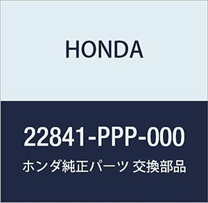 HONDA (ホンダ) 純正部品 ブーツ レリーズフオーク 品番22841-PPP-000