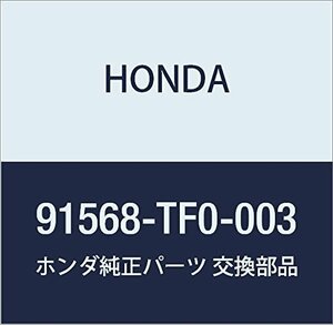 HONDA (ホンダ) 純正部品 クリツプ フロントウインドシールドアツパー 品番91568-TF0-003
