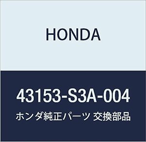 HONDA (ホンダ) 純正部品 シユーCOMP. リヤーブレーキ 品番43153-S3A-004