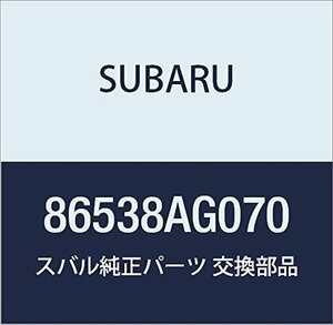SUBARU (スバル) 純正部品 カバー リヤ ワイパ アーム 品番86538AG070