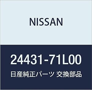 NISSAN (日産) 純正部品 カバー バツテリー 品番24431-71L00