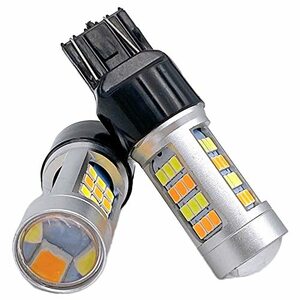 Meliore ウインカーポジション キット LED T20 ダブル 12V アンバー ホワイト キャンセラー 内蔵 スモール ウィンカー ランプ オレンジ