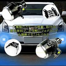 12V/24V プロジェクターレンズ フォグランプ ガラスレンズ H11/H9/H8/H16JP LED/HID/ハロゲン 対応 左右2個セット光拡散対策_画像2