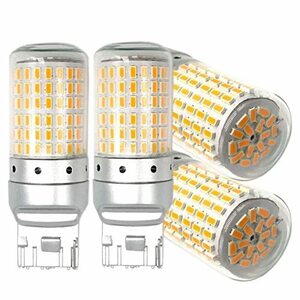 Autart T20 シングル LED ウインカー アンバー オレンジ イェロー キャンセラー内蔵 美光3014SMD 144連 ピンチ部違い対応 7440 W21W WY21W