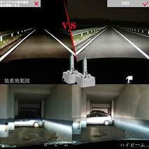 Briteye(まぶしい) 車用ヘッドライトHID D3S バルブ純正交換用 35W 6500K 12V 車検対応 メタルベース【アップグレード版_画像4