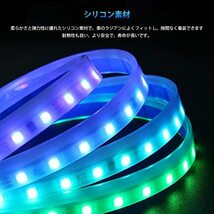 Catland LEDテープライト シーケンシャル 流れる LEDテープ RGB 12V 車 イルミネーション グリルランプ デイライト 黄色 白 青 赤 紫 緑_画像5