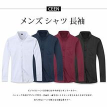 CEEN ワイシャツ メンズ 長袖 スタンドカラー 立ち襟 ボタンダウン 綿 無地 ビジネス オフィス ワイシャツ_画像3