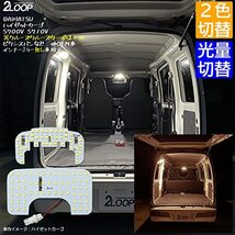 2LOOP(ツーループ) 2点 ハイゼットカーゴ S700V S710V ※クルーズ クルーズターボは不可 ハイゼット カーゴ 他OEM車 ピクシスバン サンバー_画像2