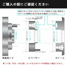 GAsupply 鍛造ワイドトレッドスペーサー PCD100 4H 内径54.1 M12XP1.25 厚さ15mm ワイトレハブリング一体_画像7