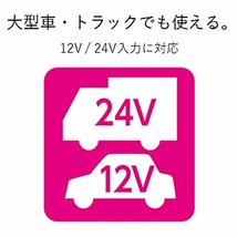 エレコム カーチャージャー シガーソケット 12W microBケーブル一体 1.5m ブラック MPA-CCM01BK_画像4