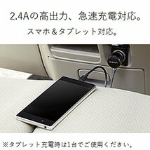 エレコム カーチャージャー シガーソケット 12W microBケーブル一体 1.5m ブラック MPA-CCM01BK_画像3