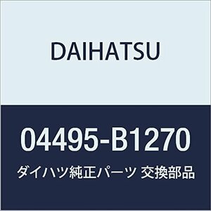 DAIHATSU (ダイハツ) 純正部品 リヤブレーキ シューキット 品番04495-B1270