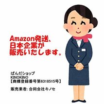 ぱんだショップ KINOKINO ワイド サイドミラー エルフ アトラス タイタン 汎用 トラック ミラー いすゞ イスズ 日産 マツダ_画像6