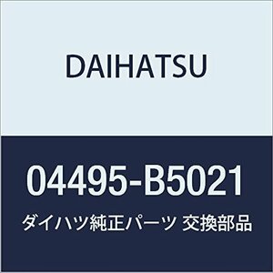 DAIHATSU (ダイハツ) 純正部品 リヤブレーキ シューキット アトレー & ハイゼットカーゴ,ハイゼット トラック
