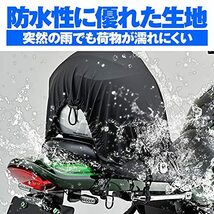 デイトナ バイク用 ツーリング ネット Lサイズ(420×600mm) 防水 ストレッチ生地 ユーティリティーネット2 フック6個付属_画像3