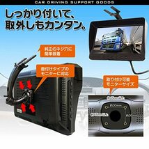 取付ステー 取付キットモニター ハイマウント モニタースタンド エルフ フォワード ギガ コンドル20 アトラス 専用 ブラケット 天吊り_画像3