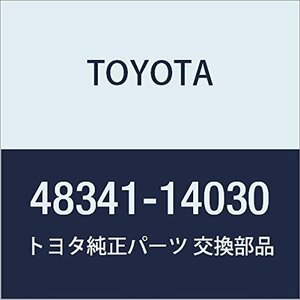 TOYOTA (トヨタ) 純正部品 リヤスプリング バンパ ソアラ,スープラ 品番48341-14030
